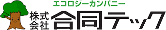 株式会社合同テック